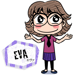 Evangeline Neo