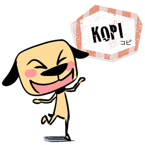 kopi the dog